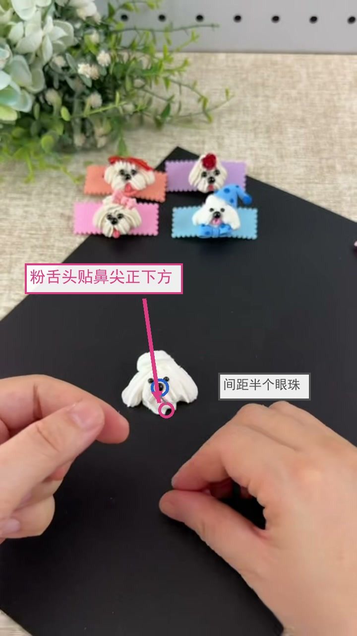 图 7:鼻子 + 舌头